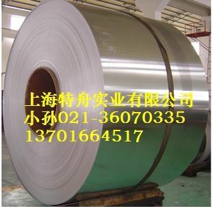 䎧 75Cr1 |