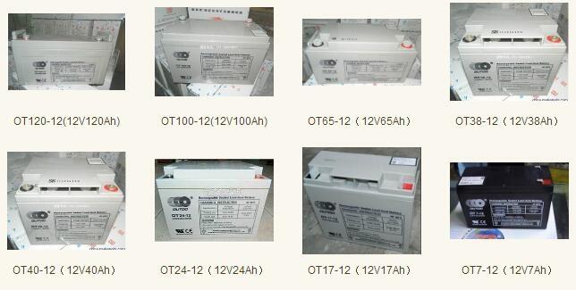 WضOT7-12 12V7AH/20HR늳ؙC