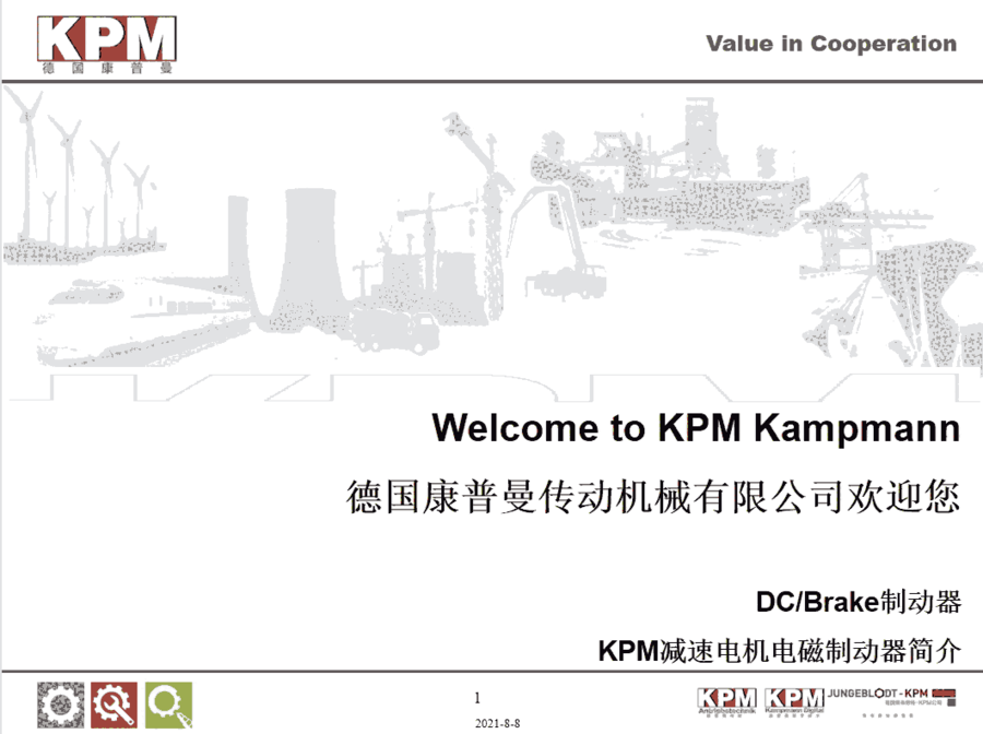 KPMBGM160X050AD11V180
