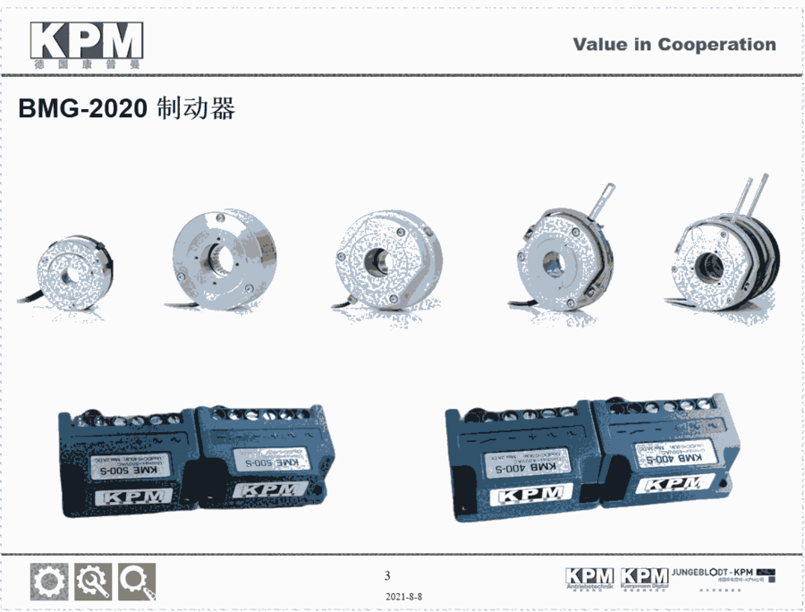 KPMBGM180X050AD11V180
