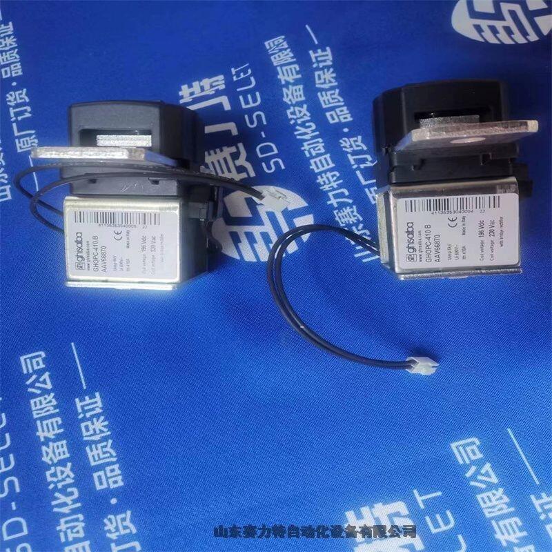ITALVIBRAS    늙C    MVSI 10/550-S02