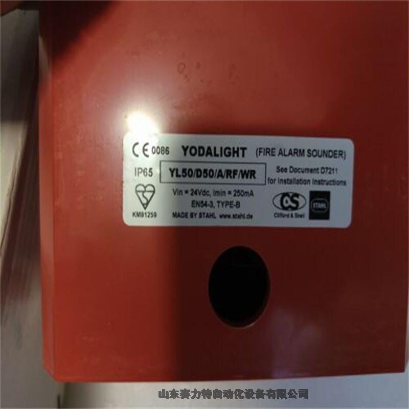 YӍҎROPEX RES-440-V/115VACʽ