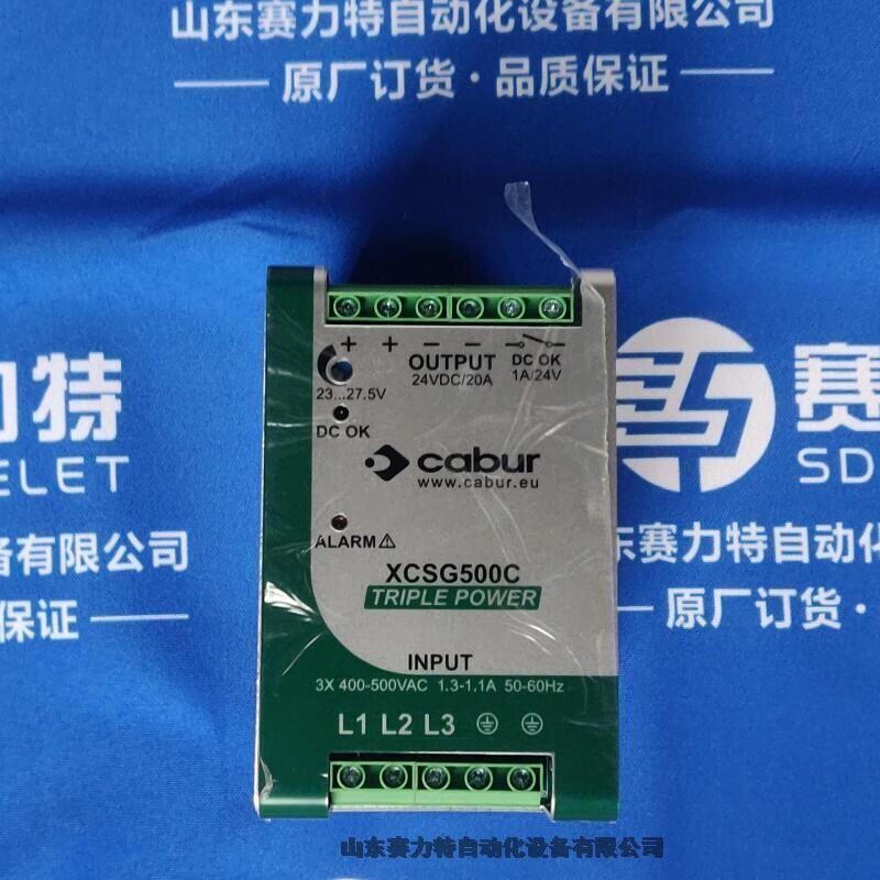 OMRON _P F3S-TGR-NSMC-21-05