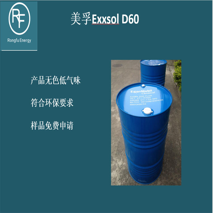 ÓN Exxsol D60