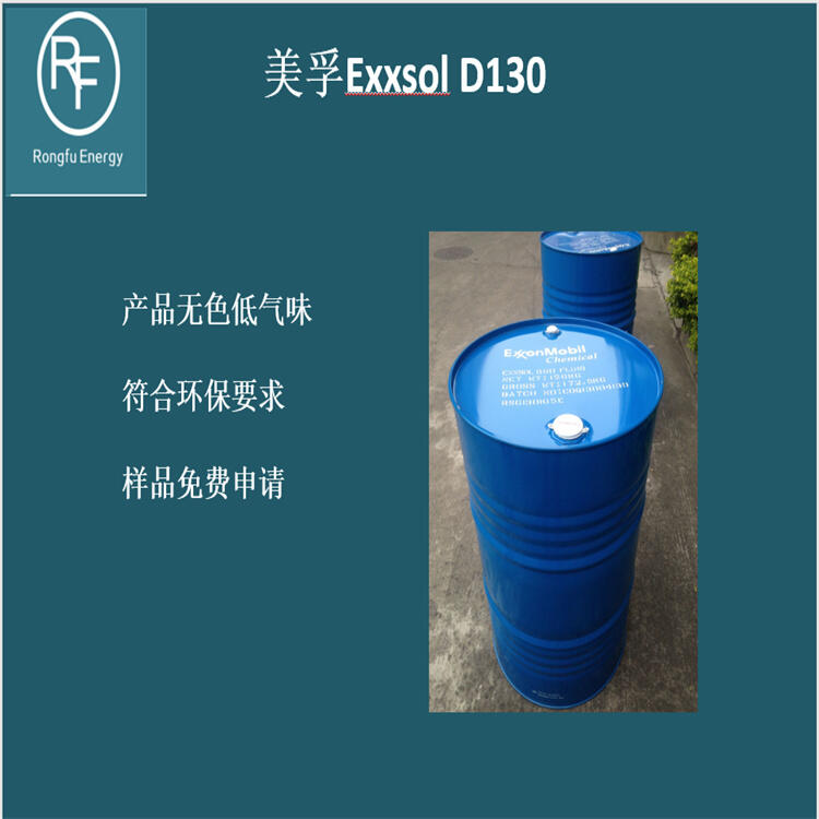 ÓN Exxsol  D130