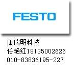 Ƽ޹˾Gtfesto