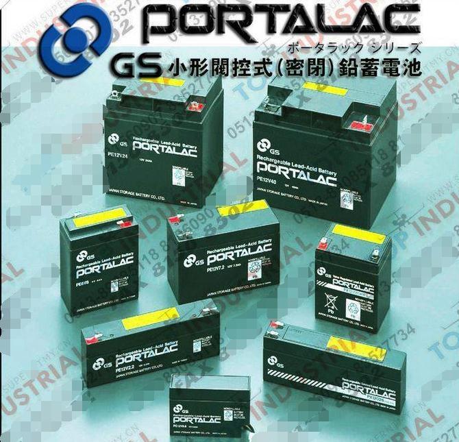 ձGS늳PE12V2.7