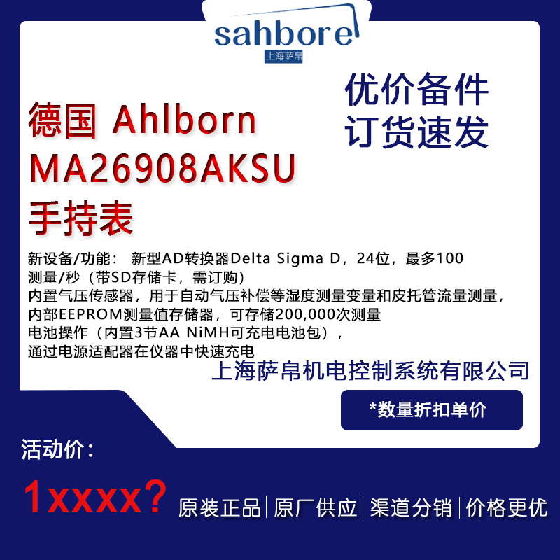  AhlbornMA26908AKSUֱֳ