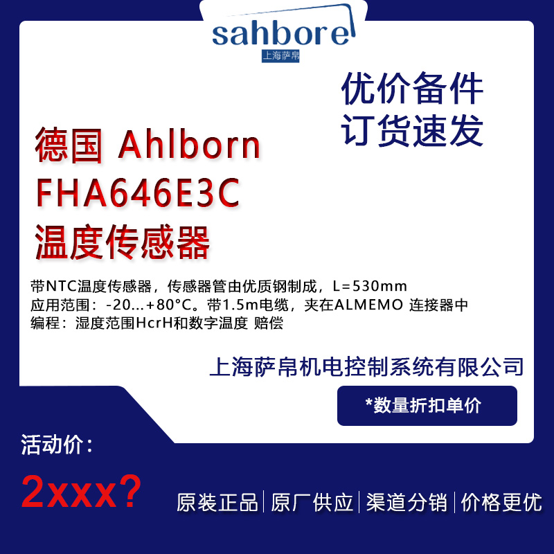  AhlbornFHA646E3CضȂ