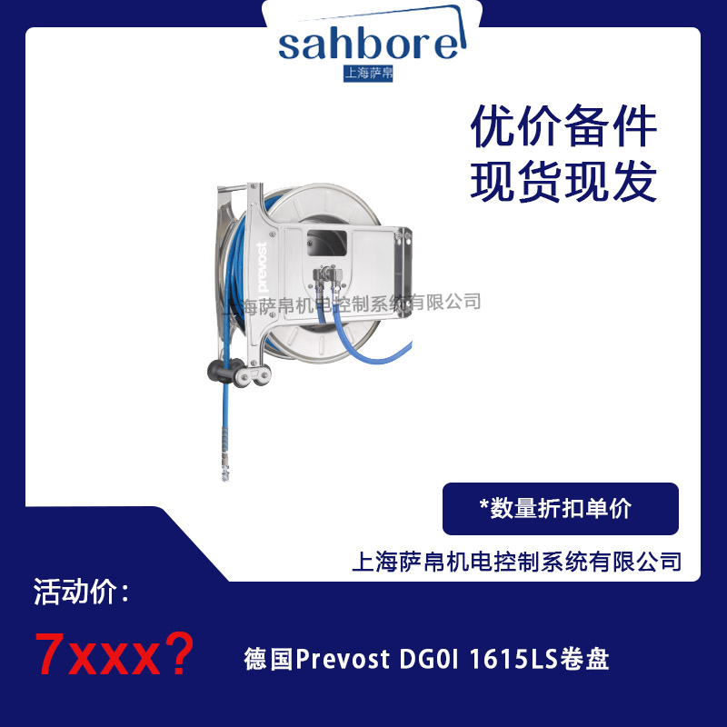  Prevost DG0l1615LS P