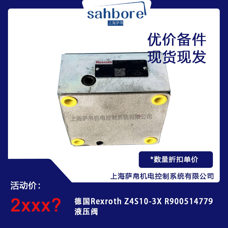  Rexroth Z4s10-3XR900514779 Һy