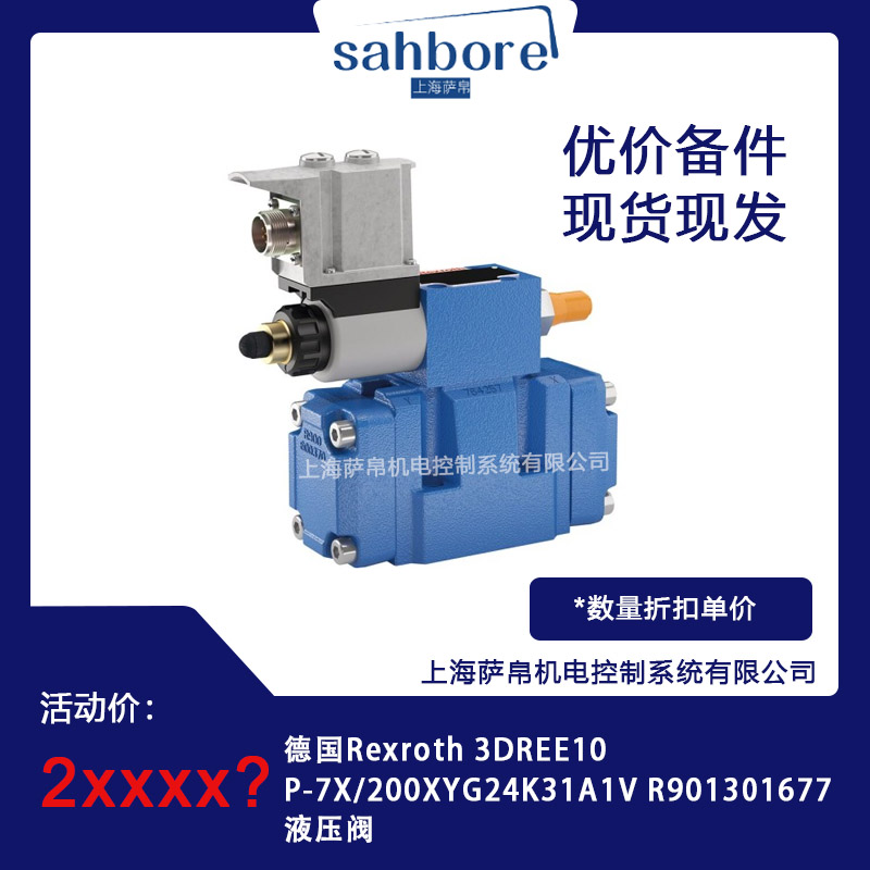 Rexroth 3DREE10P-7X/200XYG24K31A1VҺy