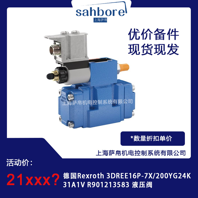 Rexroth 3DREE16P-7X/200YG24K31A1V  Һy