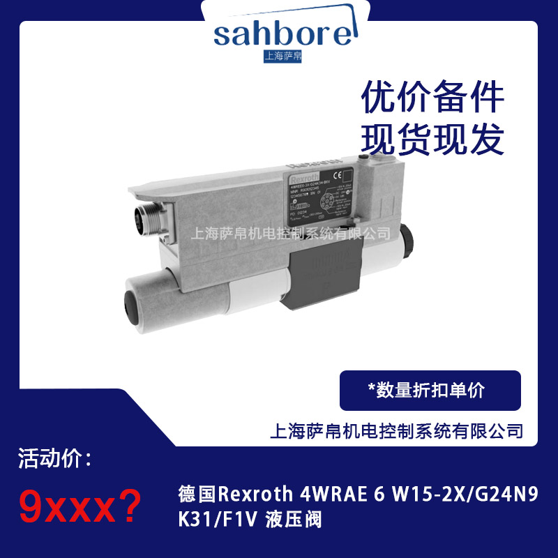  Rexroth 4WRAE 6 W15-2X/G24N9K31/F1V Һy