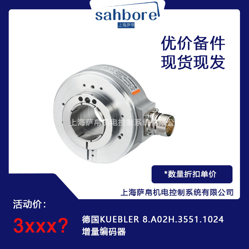  KUEBLER 8.A02H.3551.1024 a