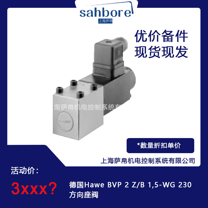  Hawe BVP 2 Z/B 1,5-WG 230 y