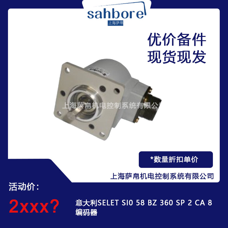  SELET SI0 58 BZ 360 SP 2 CA 8a