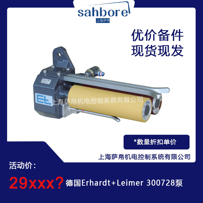  Erhardt+Leimer 300728 