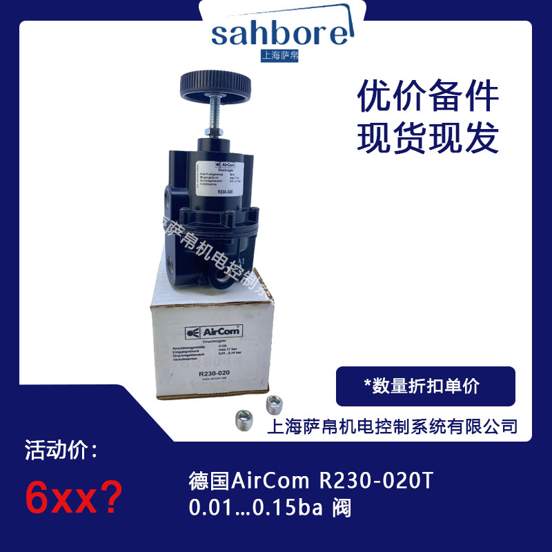  AirCom R230-020T 0.01...0.15ba y