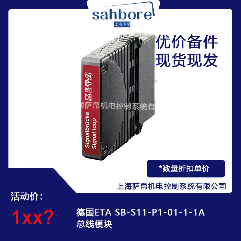  ETA SB-S11-P1-01-1-1A ģK