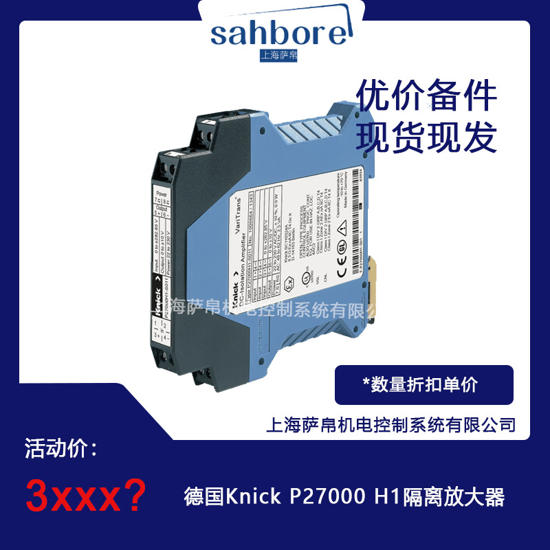  Knick P27000 H1 xŴ