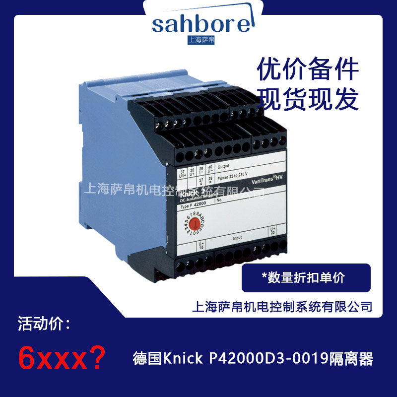  Knick P42000D3-0019 x