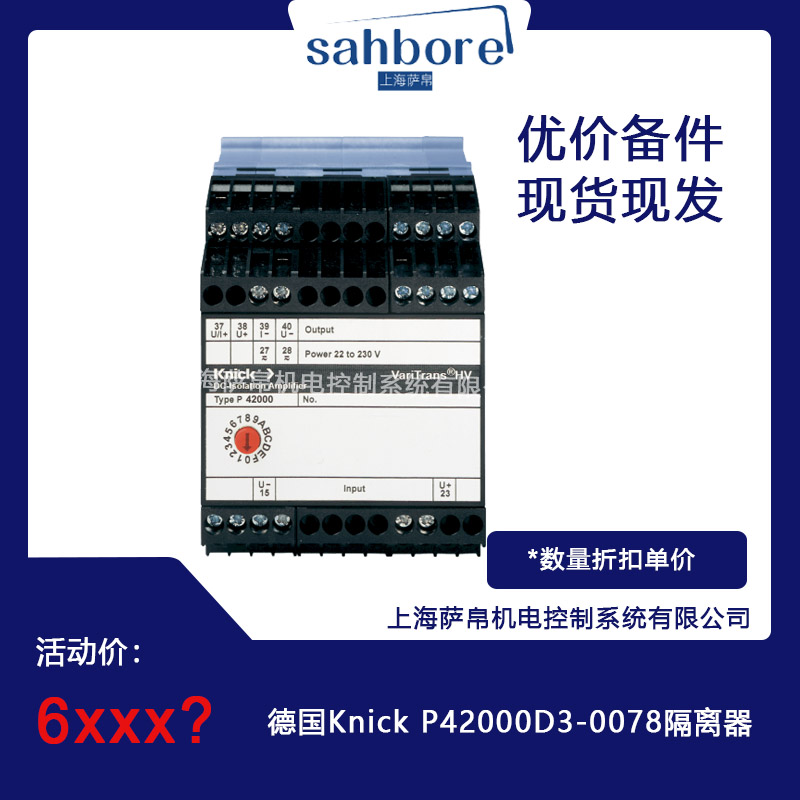  Knick P42000D3-0078x