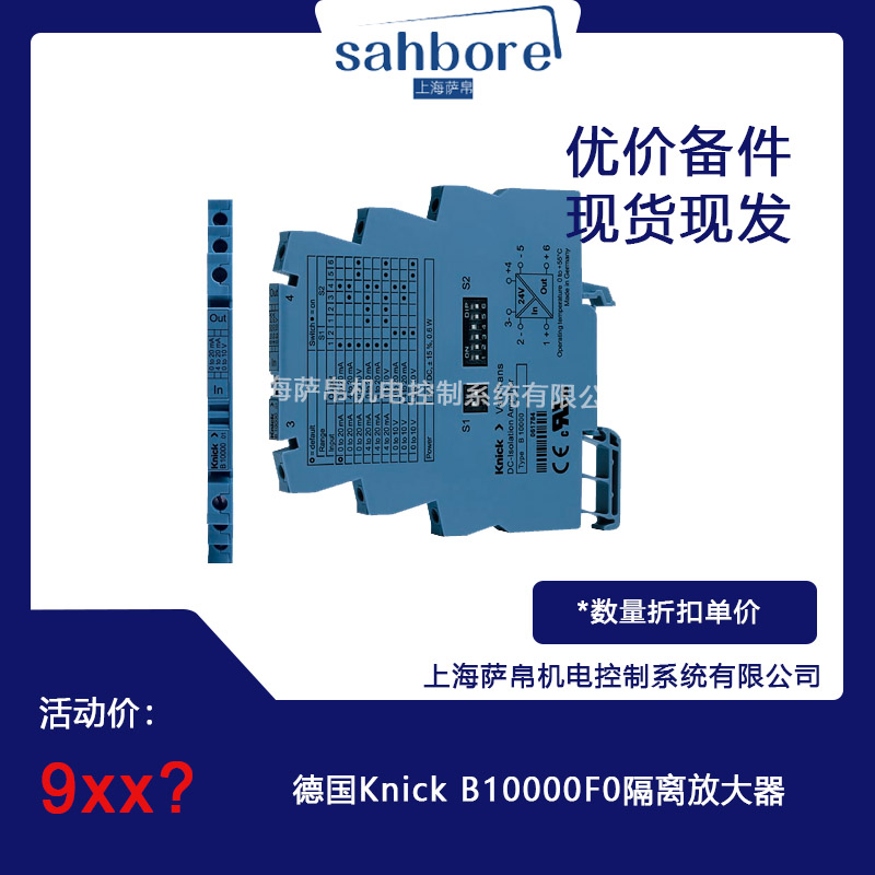  Knick B10000F0 xŴ