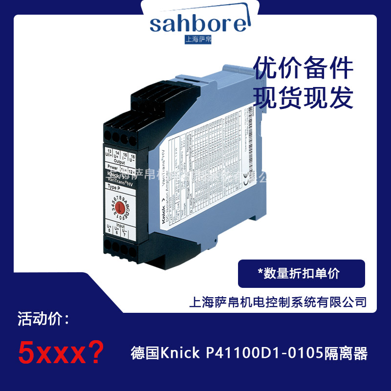  Knick P41100D1-0105 x