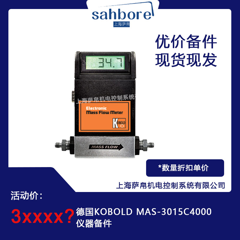  KOBOLD MAS-3015C4000 x