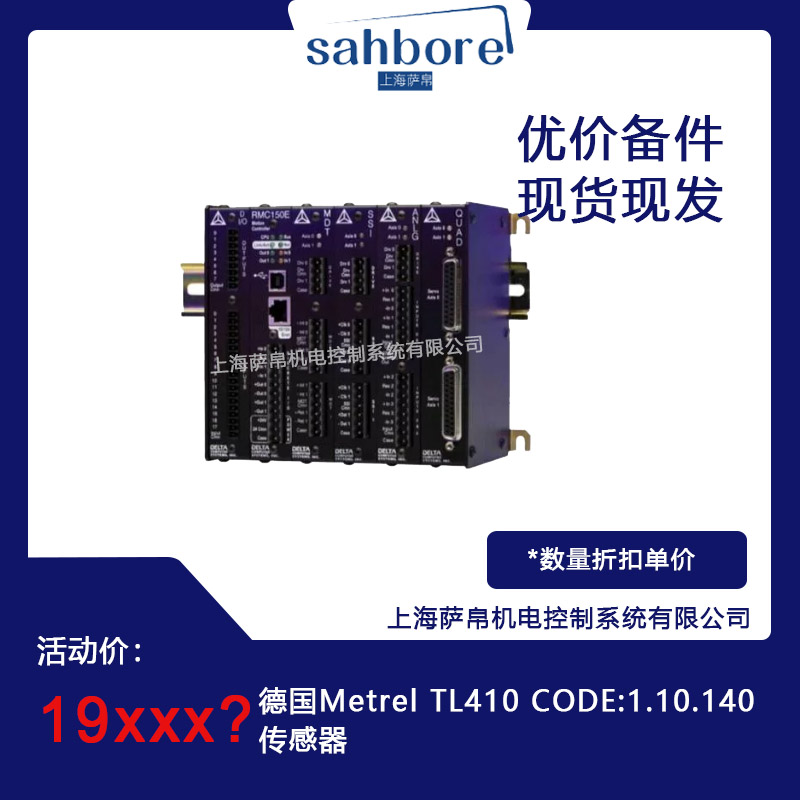 Metrel TL410 CODE:1.10.140