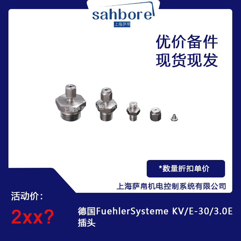  FuehlerSysteme KV/E-30/3.0E ^