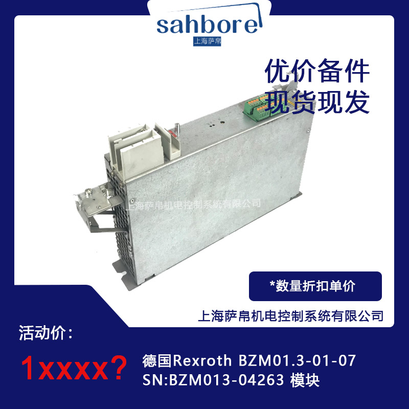  Rexroth BZM01.3-01-07 SN:BZM013-04263 ģK