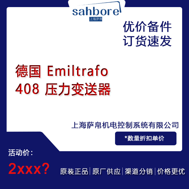 Emiltrafo 408 ׃ hr