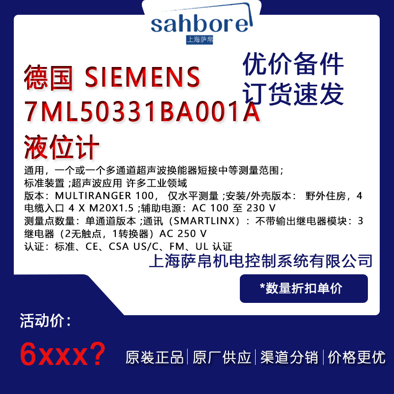  SIEMENS 7ML50331BA001A ҺλӋ hr