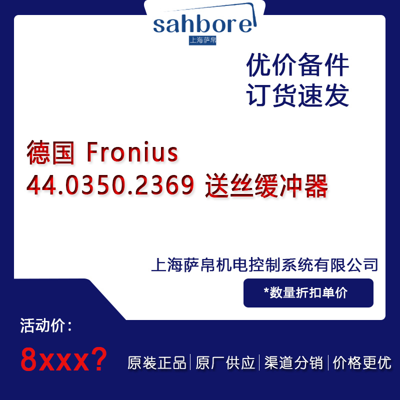  Fronius 44.0350.2369 ͽz_ hr