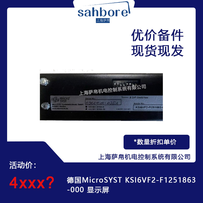  MicroSYST KSI6VF2-F1251863-000 @ʾ hr