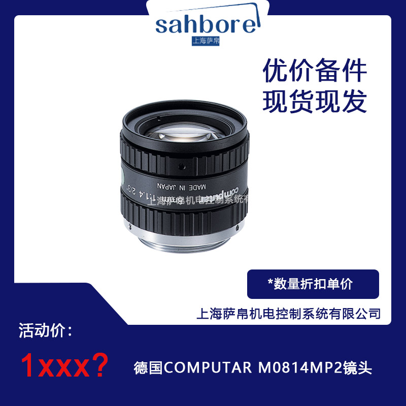  COMPUTAR MO814MP2 R^ hr