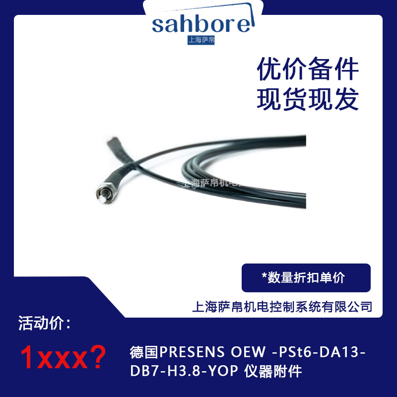  PRESENS OEW PSt6DA13DB7H3.8YOP x hr