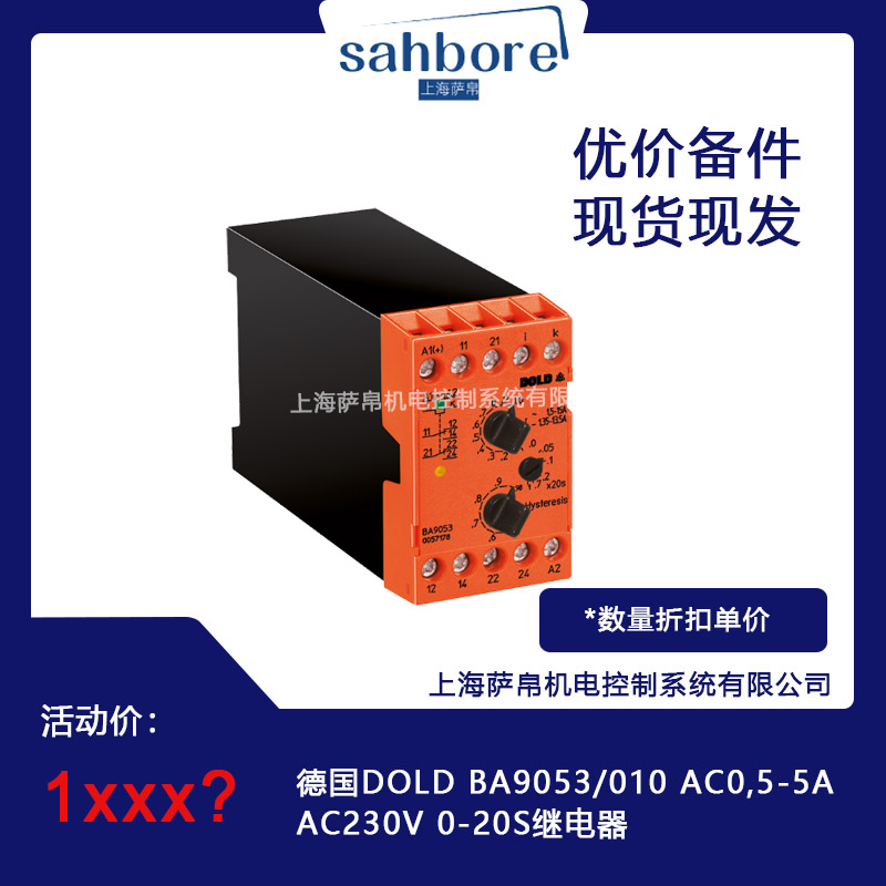  DOLD BA9053/010  ^ hr
