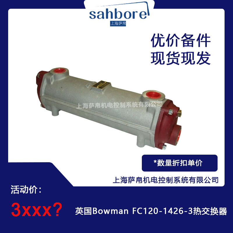 Ӣ Bowman FC120-1426-3 ύQ hr