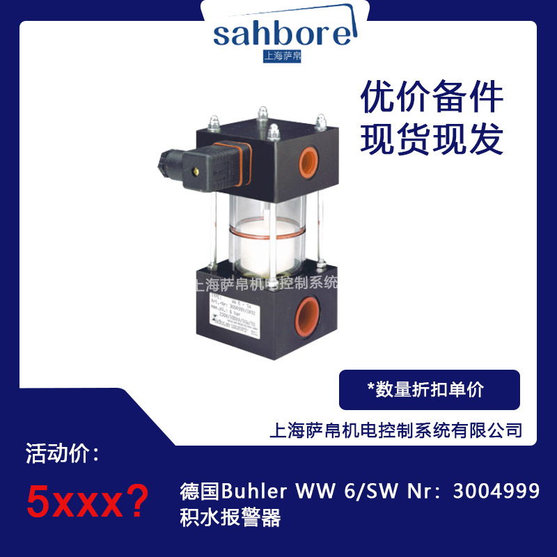 Buhler WW 6/SW Nr:3004999eˮ hr