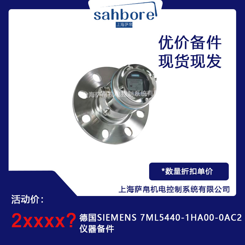  SIEMENS 7ML5440-1HA00-0AC2 xhr