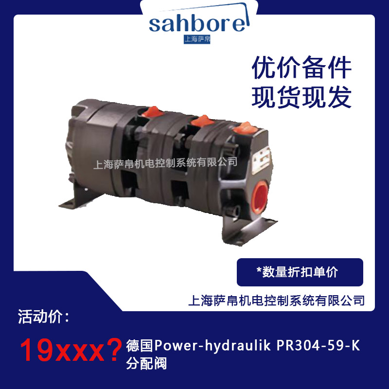  Power-hydraulik PR304-59-K y hr