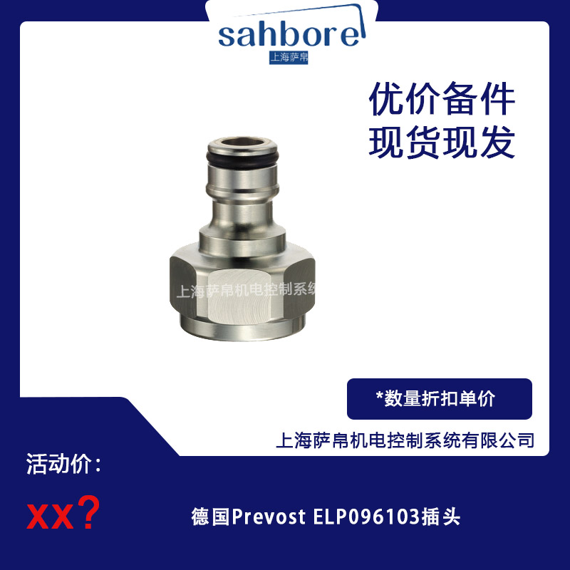  Prevost ELP096103 ^ hr