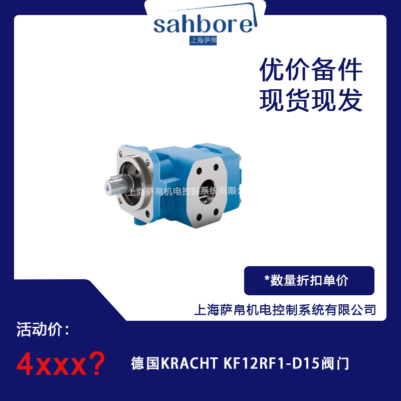  KRACHT KF12RF1-D15 yT hr