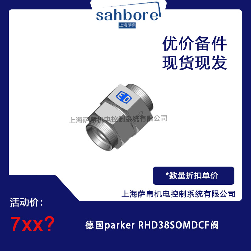  parker RHD38SOMDCF y hr