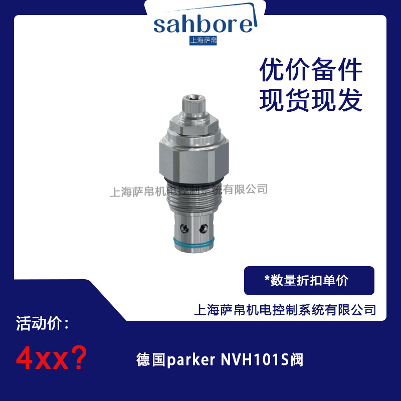  parker NVH101S y hr