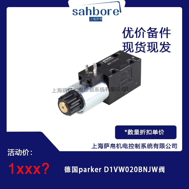  parker D1VW020BNJW y hr