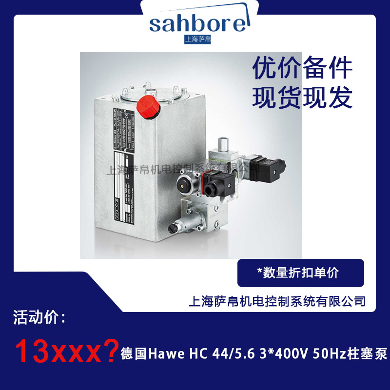 Hawe HC 44/5.6 3*400V50Hz hr